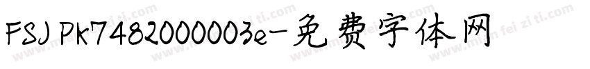 FSJ PK7482000003e字体转换